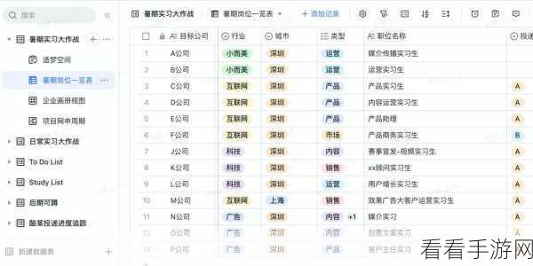 飞书电脑版输入代码切换语言秘籍大公开