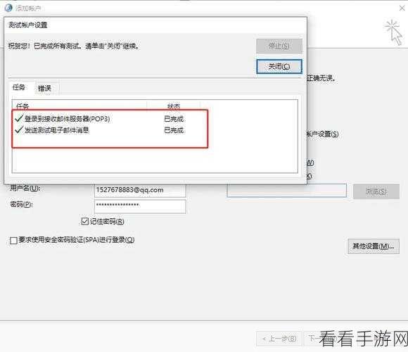 轻松搞定！Outlook 另存为功能添加至快速访问工具栏秘籍
