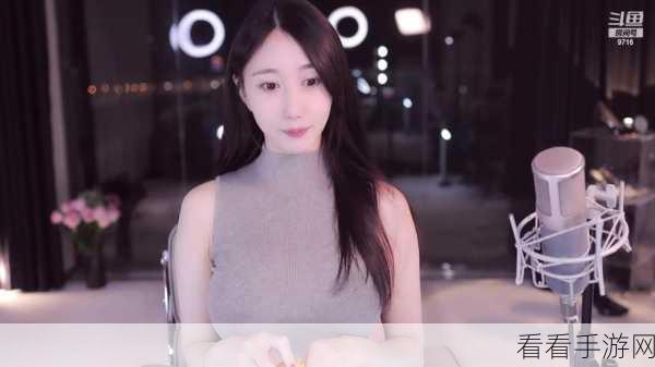 斗鱼直播消息勿扰秘籍,轻松摆脱打扰