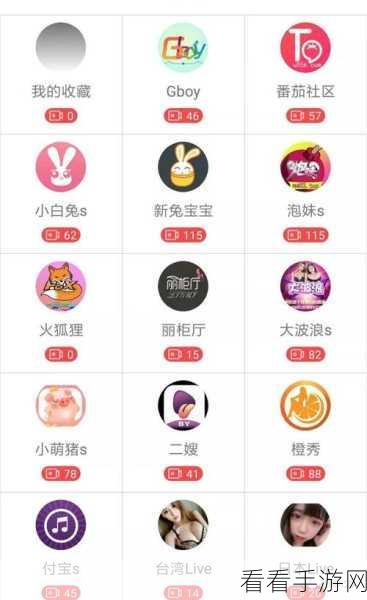 斗鱼直播消息勿扰秘籍,轻松摆脱打扰