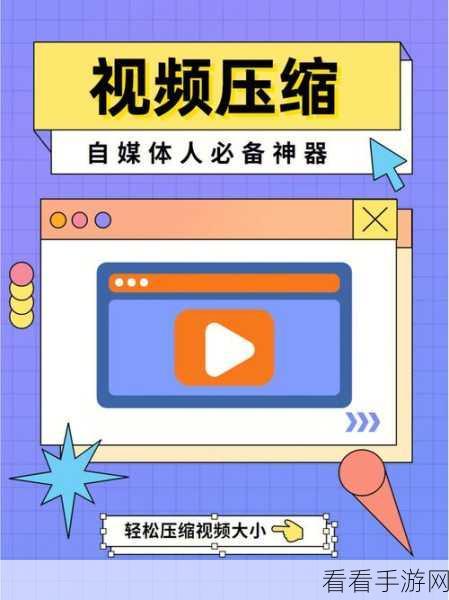 轻松搞定!万兴优转压缩视频的绝佳秘籍