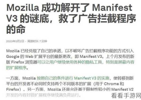 火狐浏览器网页内容速查秘籍