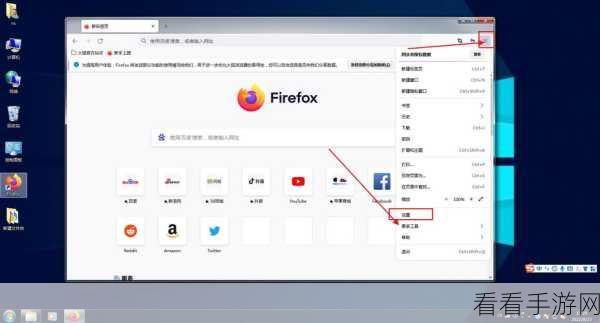 火狐浏览器网页内容速查秘籍