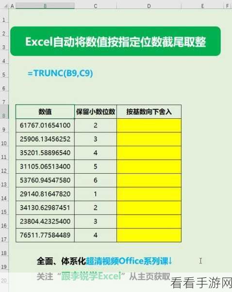 Excel 跨行填充相同内容秘籍,快速录入相同数据的绝佳方法