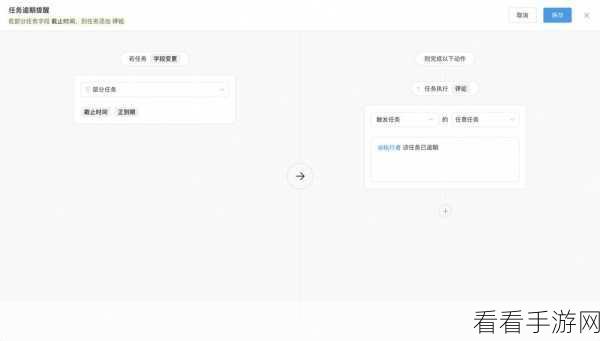 轻松掌握!Teambition 任务删除秘籍