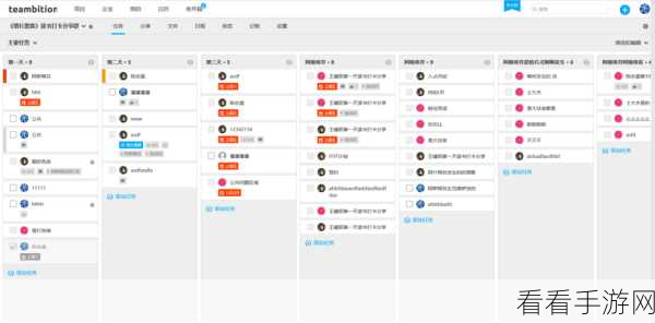 轻松掌握!Teambition 任务删除秘籍