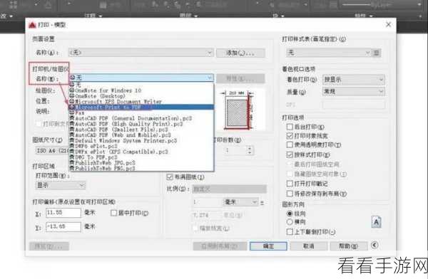 轻松解决！中望 CAD 工具栏太小的放大秘籍