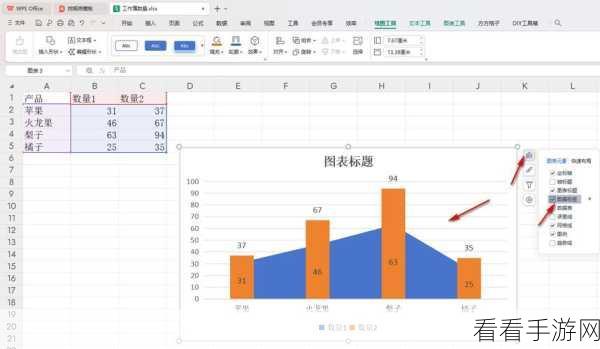 轻松搞定 WPS PPT 柱形图柱子添加——实用教程指南