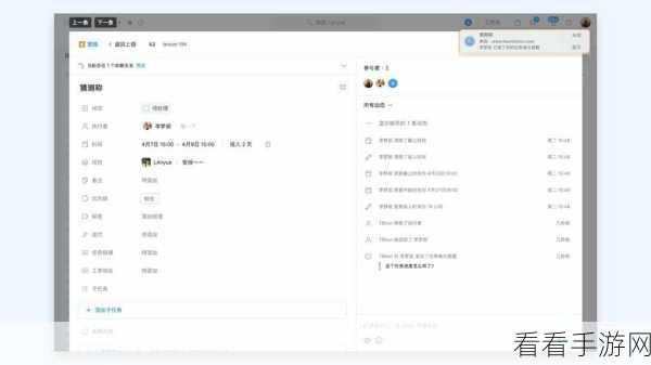 轻松搞定 Teambition 任务催办提醒设置秘籍