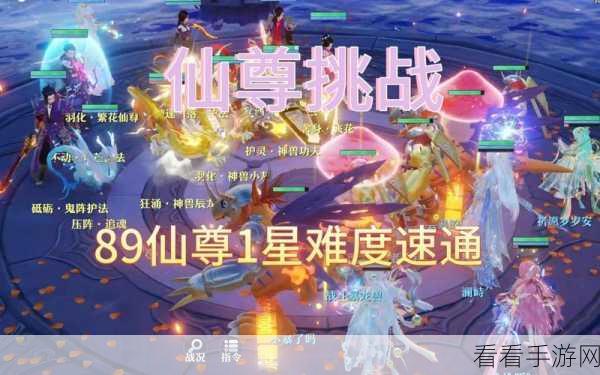 梦幻仙尊飞升版，神话仙侠竞技新体验，多人在线修仙争霸