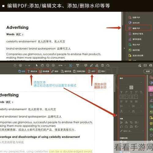 轻松搞定！Adobe Acrobat Reader DC 实现 PDF 转 Word 秘籍