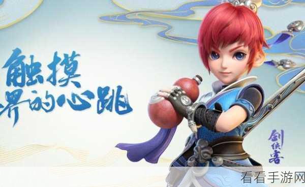 口袋捉妖，Q版西游冒险MMORPG手游震撼登场，探索奇幻捉妖之旅！