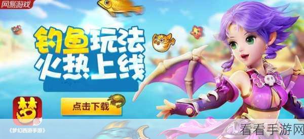 口袋捉妖，Q版西游冒险MMORPG手游震撼登场，探索奇幻捉妖之旅！