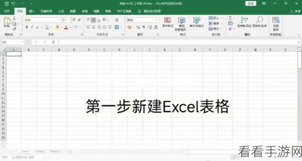 Excel 批量输入相同内容秘籍，轻松搞定多单元格快速录入