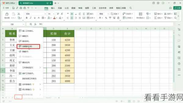 轻松解决 Excel 表格复制数据变的难题