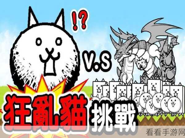 萌宠对决！猫咪冲突休闲闯关新体验，卡通猫咪陪你欢乐闯关