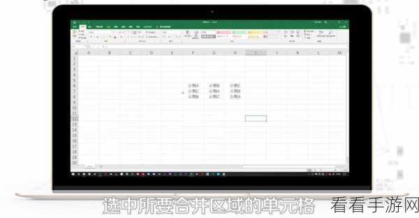 Excel 表格固定栏技巧大揭秘，轻松应对滑动难题