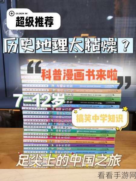 历史迷必玩！历了个史消除小游戏火爆上线，挑战你的历史知识