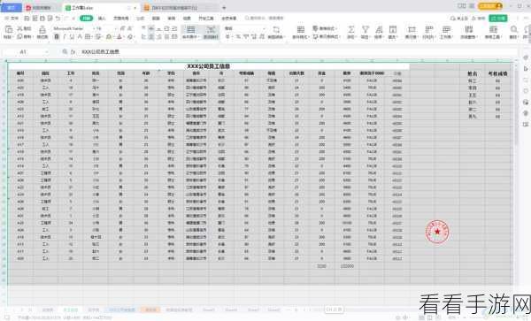 Excel 与 WPS 表格中，散点图到曲线图的神奇转变秘籍