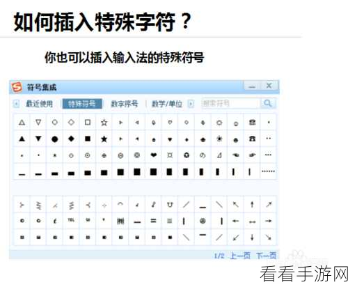 EditPlus 朗读文本秘籍大公开