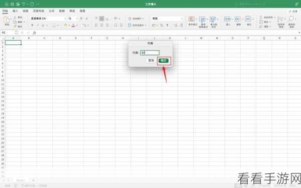 轻松搞定！Excel 表格行高统一调整秘籍