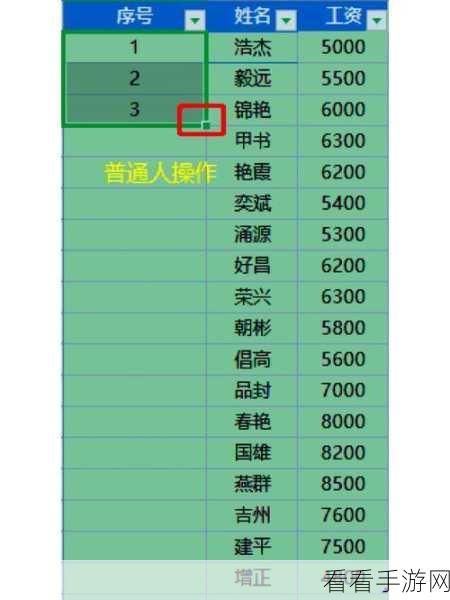 Excel 自动更新计算结果秘籍，轻松设置自动计算