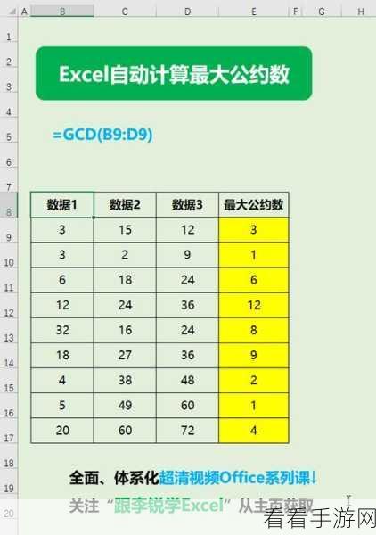 Excel 自动更新计算结果秘籍，轻松设置自动计算