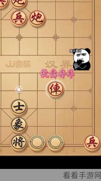 全新休闲对弈手游全民象棋杀免费下载，策略比拼乐趣无穷！