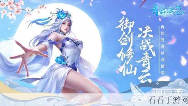 唯美仙侠新体验，王者修真九游渠道独家下载盛启