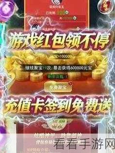 仙灵剑域豪礼版上线，5000充值卡大放送，东方修仙新体验！