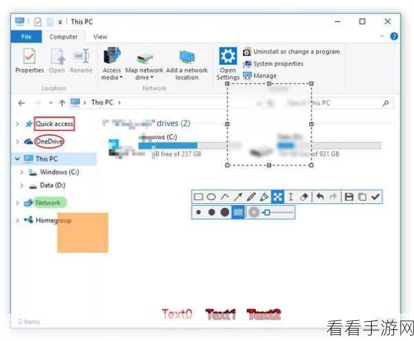 轻松搞定 Snipaste 开机启动设置秘籍