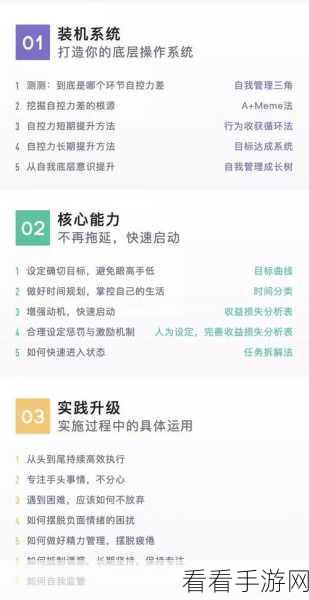 轻松搞定!有道云笔记取消自动更新秘籍