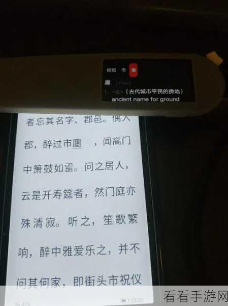 轻松搞定!有道云笔记取消自动更新秘籍
