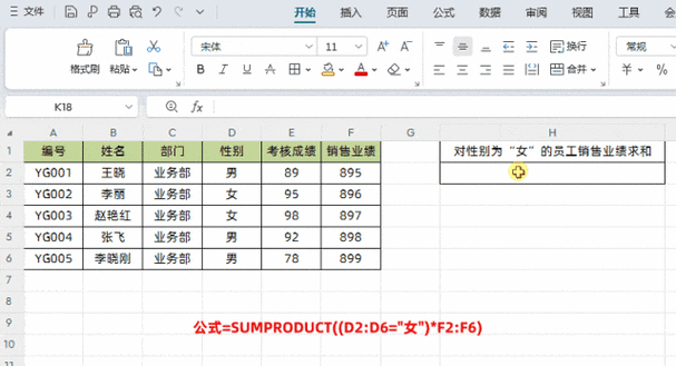 轻松掌握 Excel 某列指定值数量统计秘籍