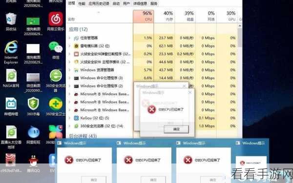 轻松搞定火绒安全软件弹窗拦截,详细教程大揭秘