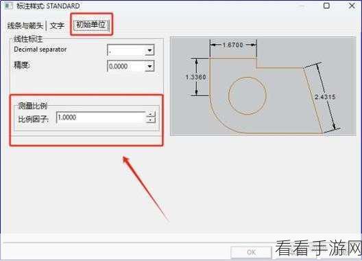 轻松掌握 AutoCAD 双线条绘制秘籍