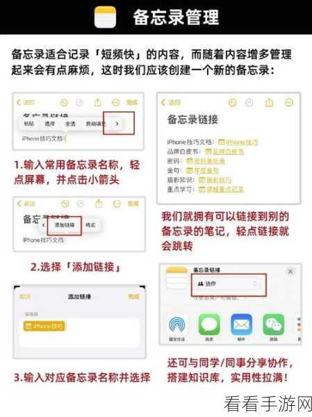 iPhone 语音备忘录消失不用慌！超全恢复秘籍在此