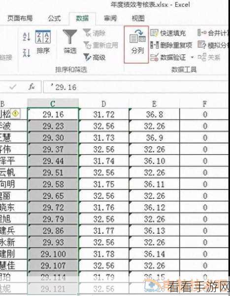 WPS Excel 中 ISEVEN 函数判定奇偶数秘籍