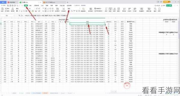 WPS Excel 中 ISEVEN 函数判定奇偶数秘籍