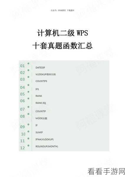 轻松搞定 WPS PPT 图表轮廓去除难题，秘籍在此！