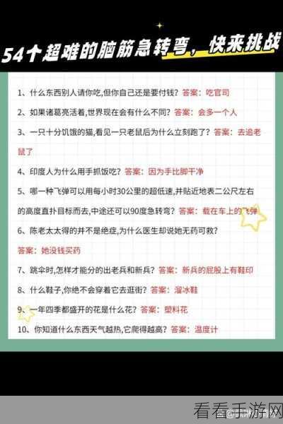 烧脑大侦探，挑战你的智慧极限，益智答题新体验！