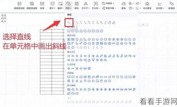 CAD 表格制作秘籍，AutoCAD 高效插入表格攻略