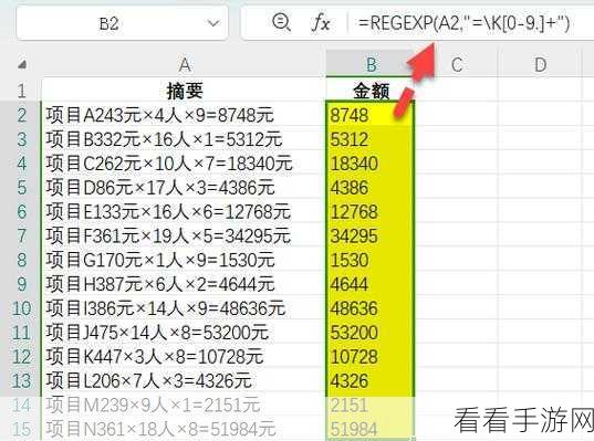 轻松解决 WPS 文档第一页未满就跳转第二页的难题