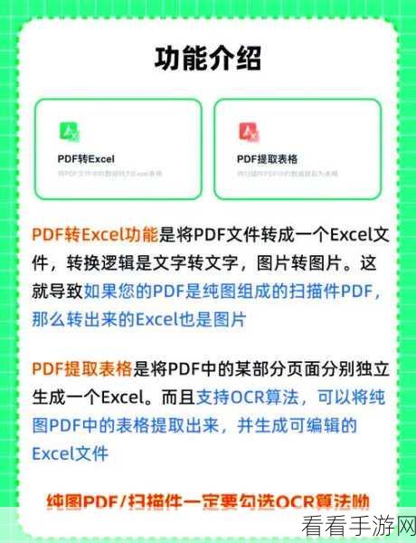 轻松搞定 Excel 数字下拉不递增及填充图标消失难题