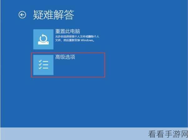 轻松搞定！Win10 系统 PIN 码不可用的完美解决攻略