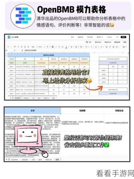 轻松搞定 Excel 中删不掉的图片！超实用教程