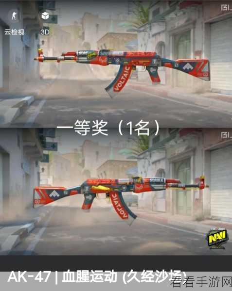 CSGO跳跃挑战赛，中文版手游震撼上线，体验极致跳跃快感！