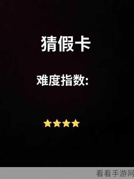 眼力大考验红包版火爆上线！挑战眼力赢取现金奖励