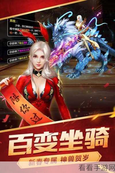 异界风暴手游震撼上线，多人在线魔幻RPG，开启全新冒险之旅