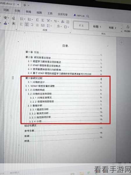 SPSS 缺失值设置秘籍，轻松掌握关键方法